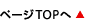 ڡTOP